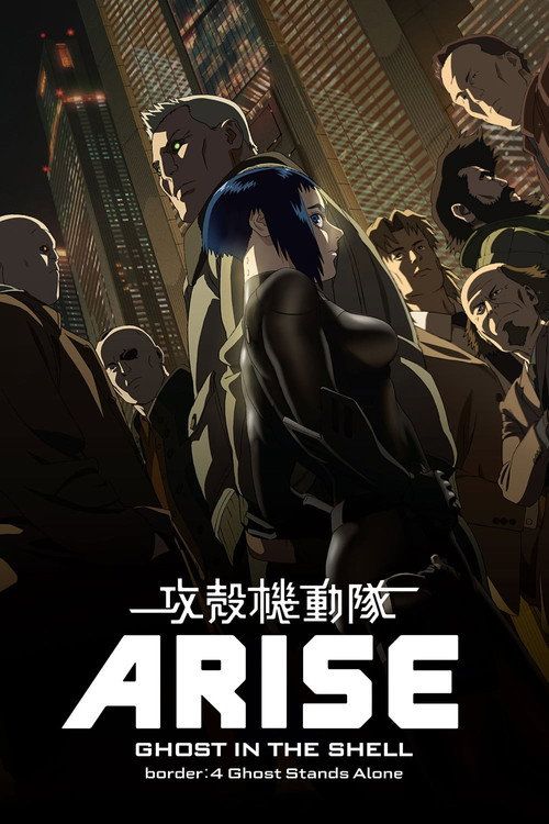 Kôkaku Kidôtai Araizu Bôdâ:4 Gôsuto Sutando Arôn