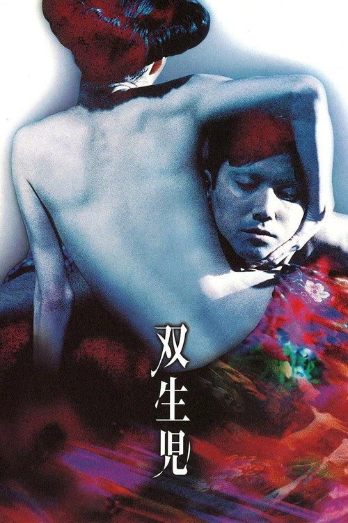 Sôseiji