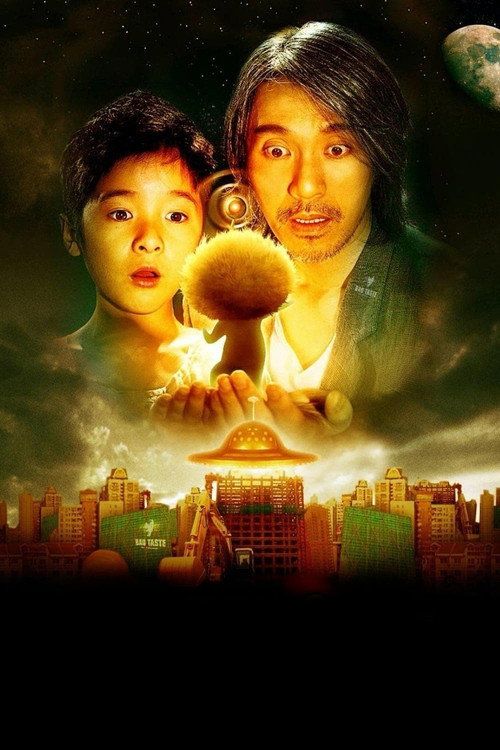 Cheung Gong 7 hou
