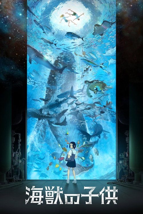 Kaijû no kodomo