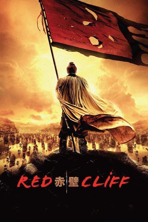 Chi bi
