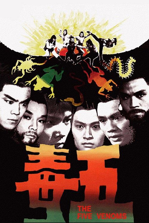 Wu du