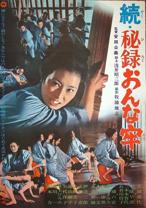Zoku hiroku onna ro