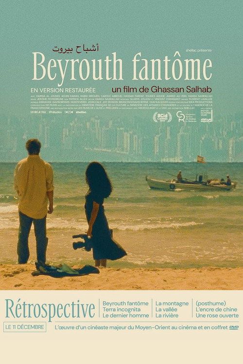 Ashbah Beyrouth