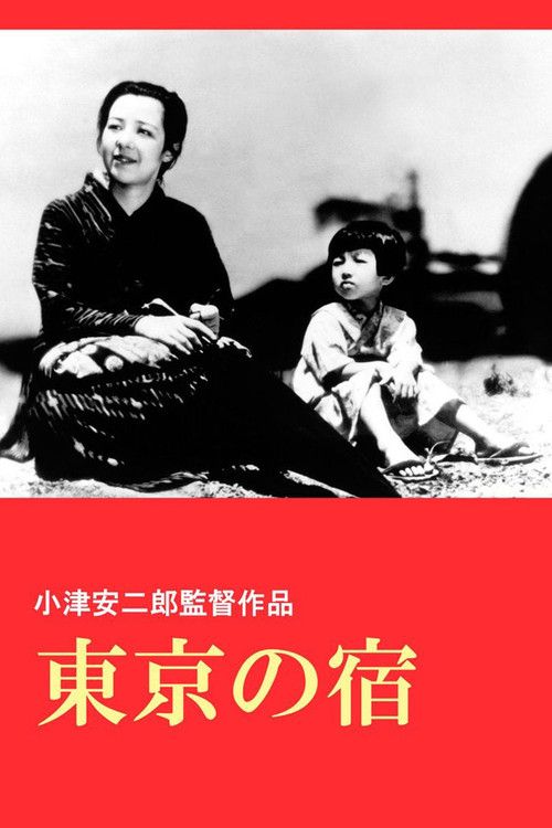 Tôkyô no yado