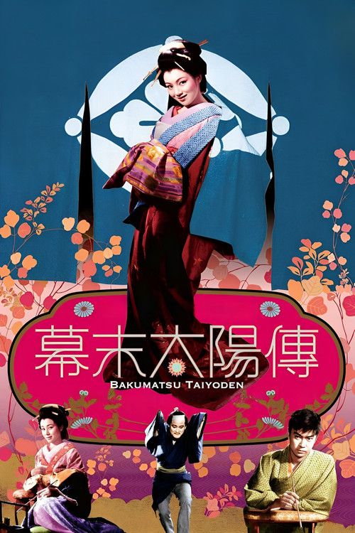 Bakumatsu taiyôden