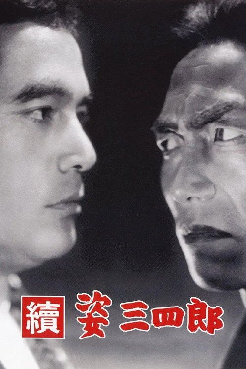Zoku Sugata Sanshirô