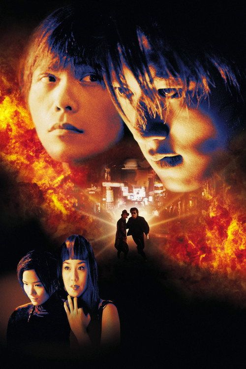 Shun liu ni liu