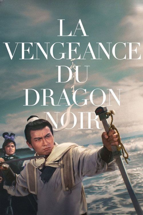 Yi dai jian wang