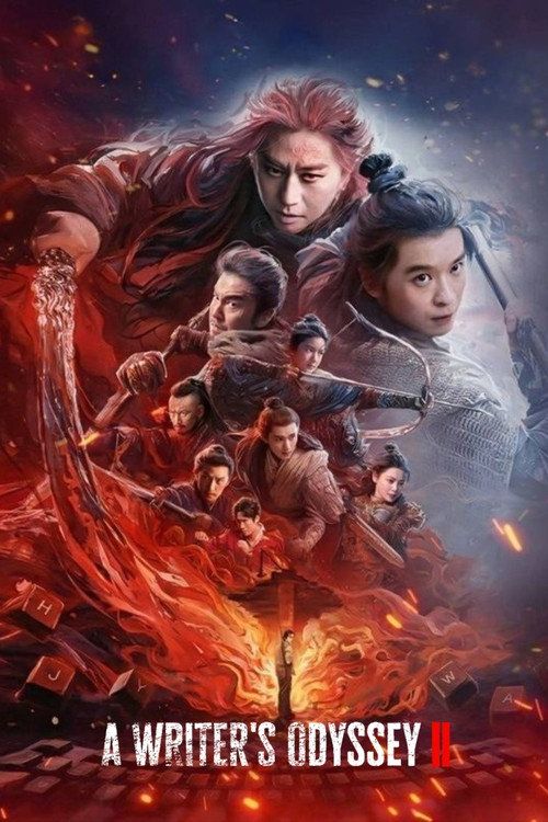 Ci Sha Xiao shuo jia 2