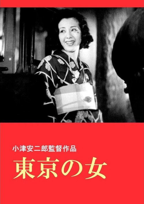 Tôkyô no onna