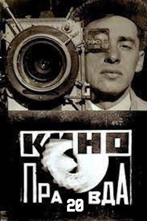 Kino-pravda no. 20 - Pionerskaia pravda