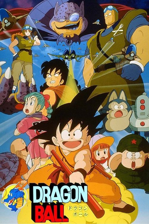 Doragon bôru: Shenron no densetsu