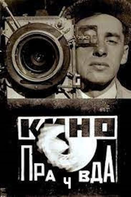 Kino-pravda no. 4