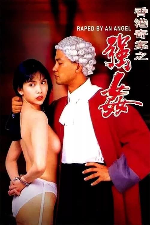 Heung Gong kei on: Keung gaan