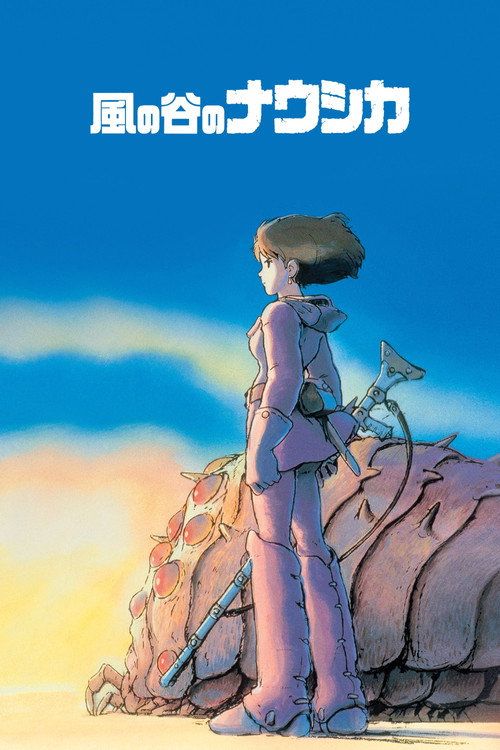 Kaze no tani no Naushika