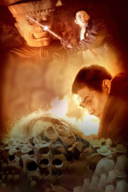 Mo him wong