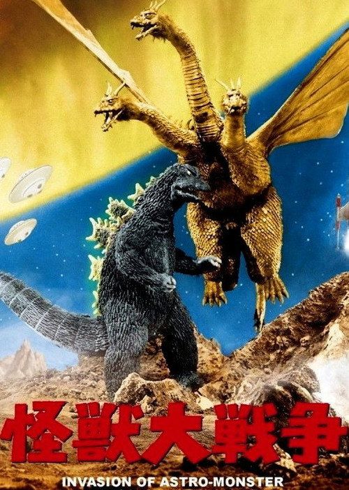 Kaijû daisensô