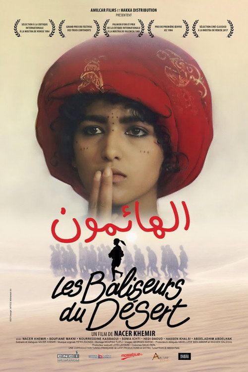 El-haimoune