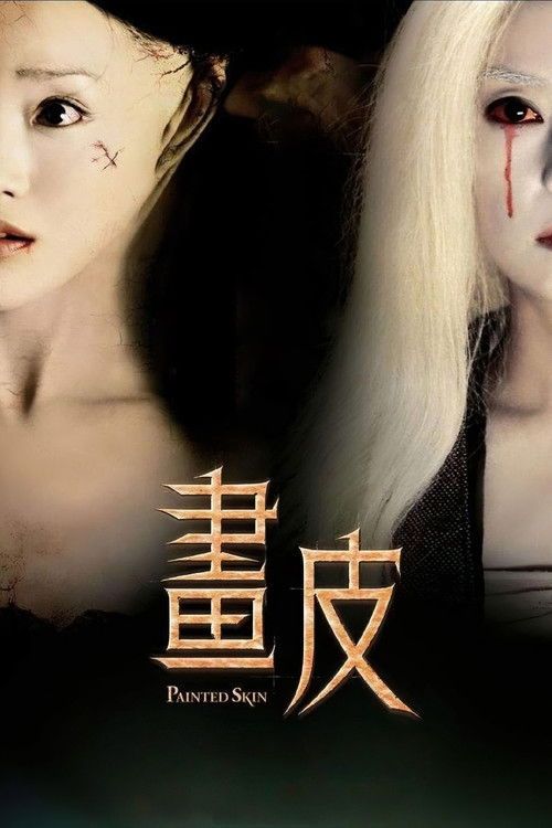 Hua pi