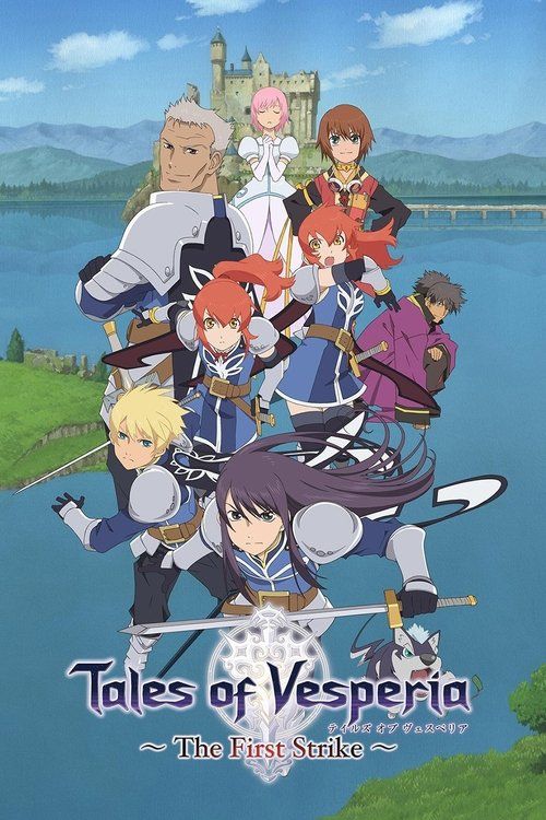 Teiruzu obu vesuperia: The first strike
