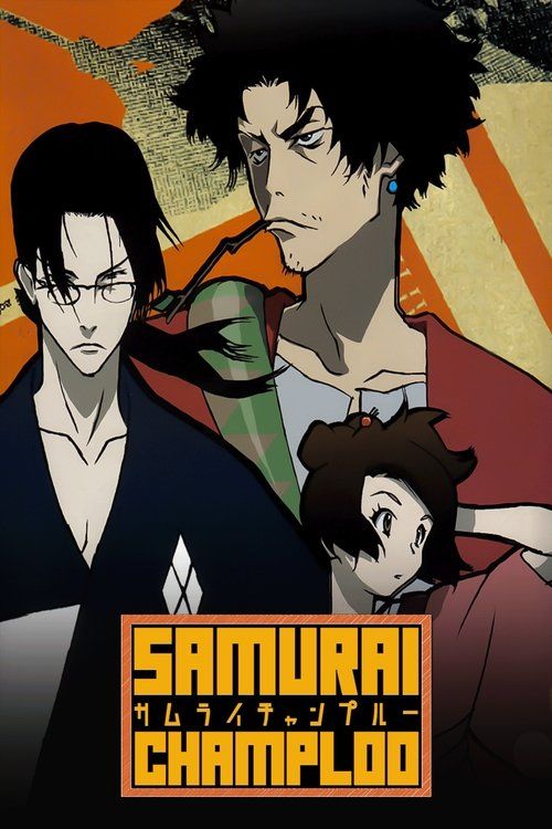 Samurai chanpurû