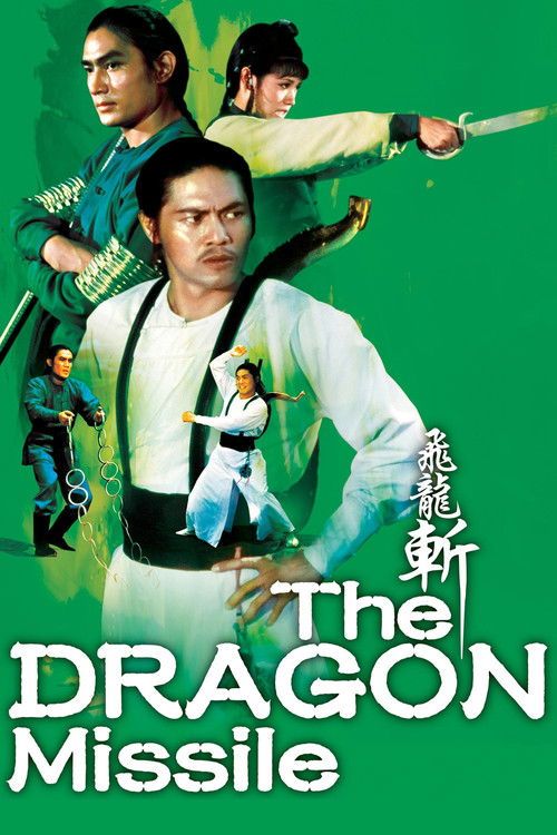 Fei long zhan