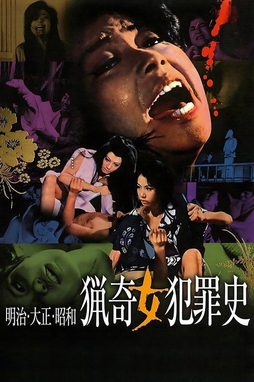Meiji · Taishô · Shôwa: Ryôki onna hanzai-shi